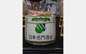 Cérémonie des vœux &quot;Kagami Biraki&quot;
