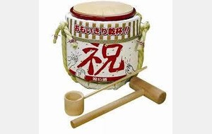 Cérémonie des Vœux &quot;Kagami Biraki&quot; CDJDA 41